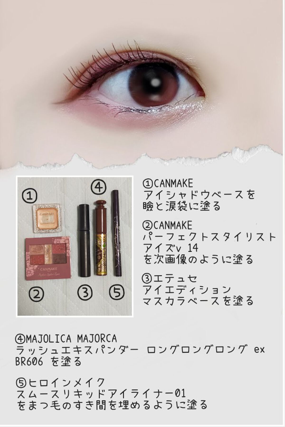 スムースリキッドアイライナー スーパーキープ/ヒロインメイク/リキッドアイライナーを使ったクチコミ(2枚目)