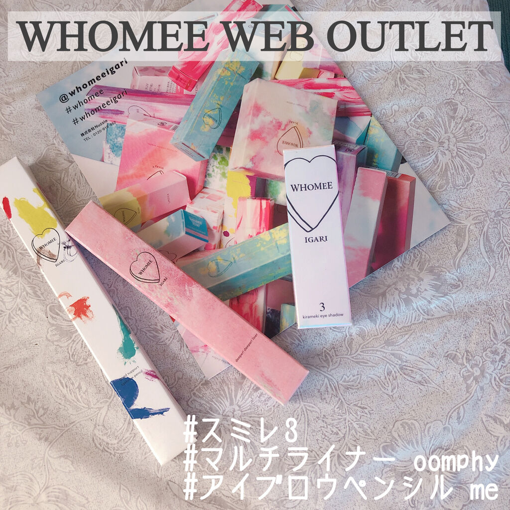 キラメキアイシャドウ/WHOMEE/リキッドアイシャドウを使ったクチコミ（1枚目）