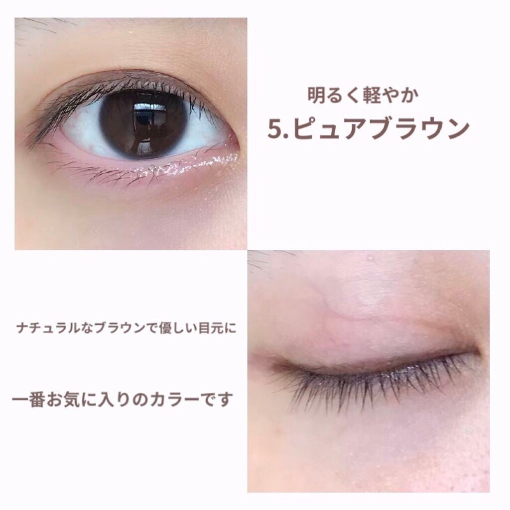 「密着アイライナー」クリームペンシル/デジャヴュ/ペンシルアイライナーを使ったクチコミ(6枚目)