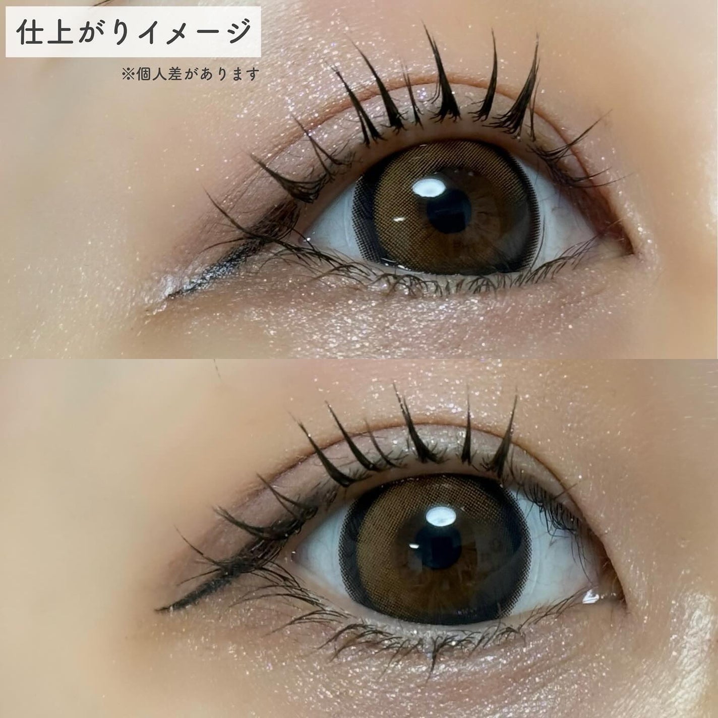 エテュセ アイエディション(ラッシュトップコート)/ettusais/マスカラトップコートを使ったクチコミ(4枚目)