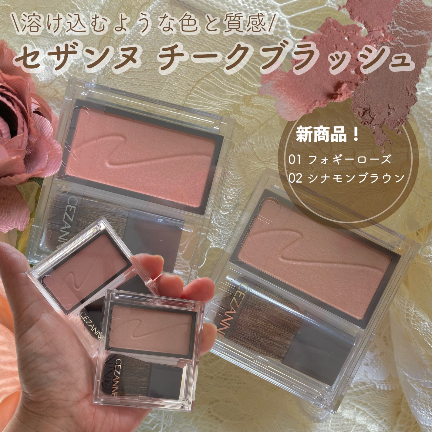 チークブラッシュ/CEZANNE/パウダーチークを使ったクチコミ(1枚目)