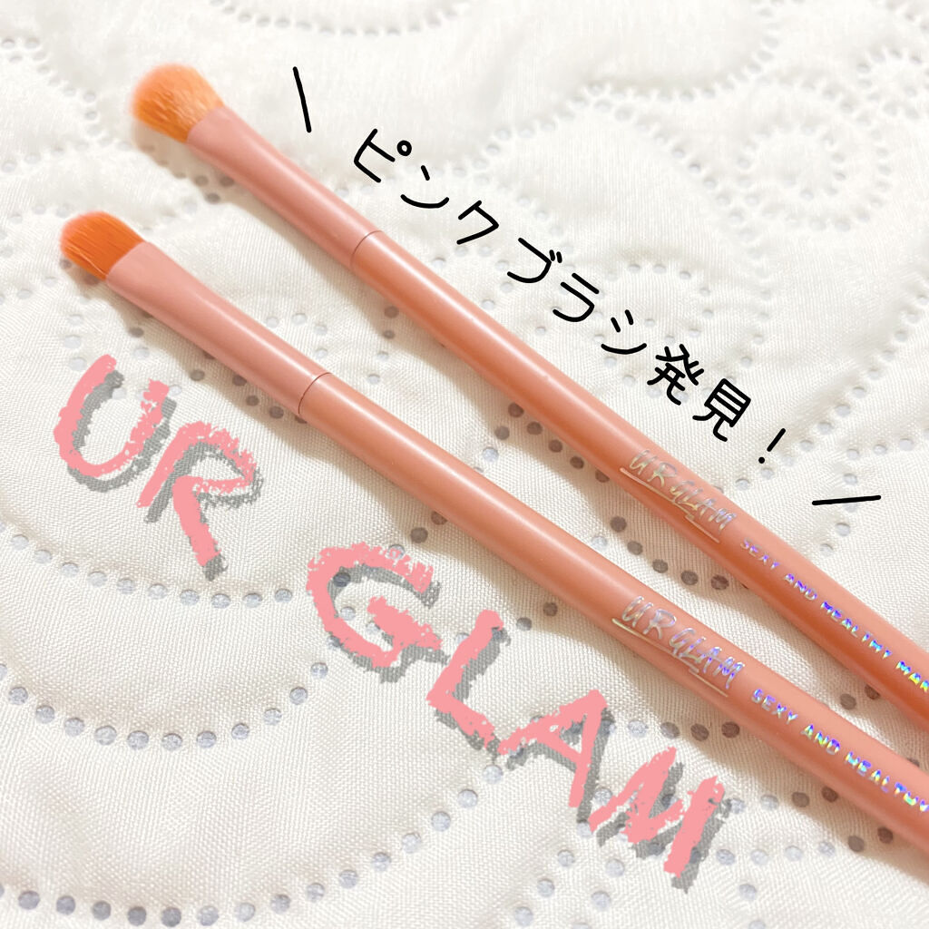 UR GLAM　CONCEALER BRUSH（コンシーラーブラシ）/U R GLAM/メイクブラシを使ったクチコミ（1枚目）