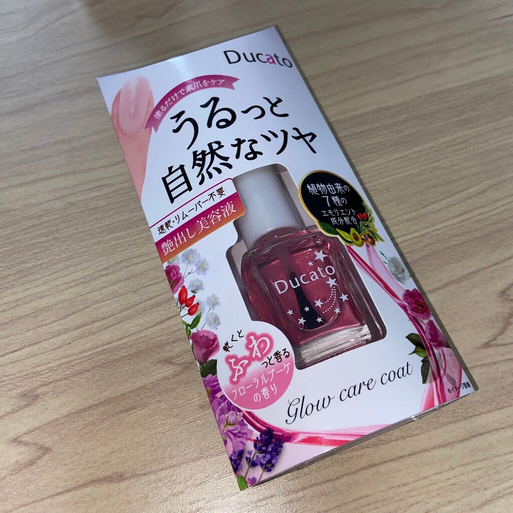 グロウケアコート/デュカート/ネイルオイル・トリートメントを使ったクチコミ(1枚目)