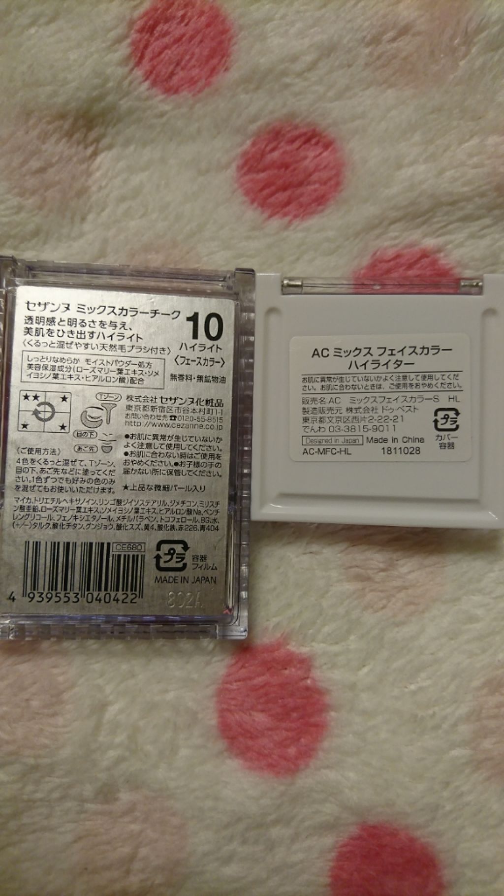 ミックスカラーチーク/CEZANNE/パウダーチークを使ったクチコミ(3枚目)