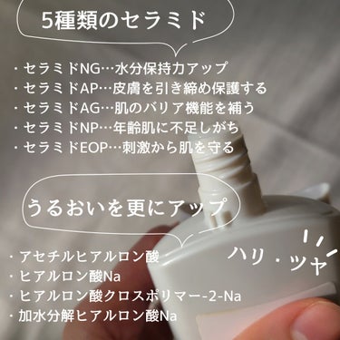 ヒトミドエッセンスX/KISO/化粧水を使ったクチコミ（3枚目）