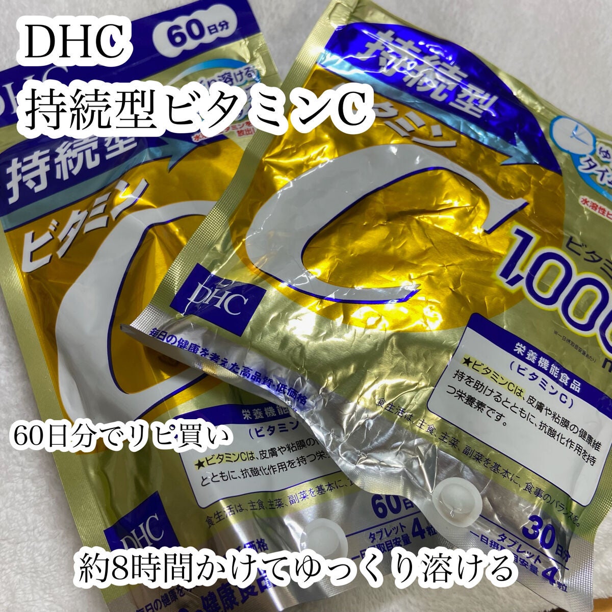 ペアA錠 (医薬品)/ペア/その他を使ったクチコミ(4枚目)