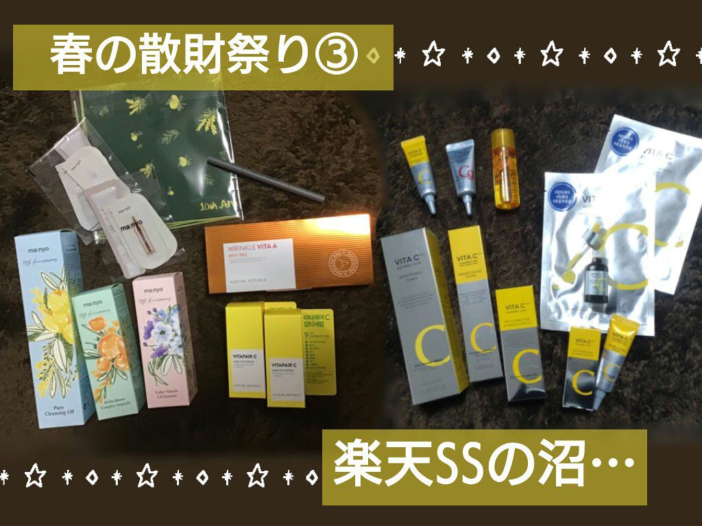 ビタCプラスイレイザートーニングクリーム/MISSHA/フェイスクリームを使ったクチコミ（1枚目）