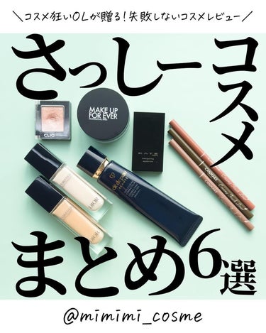 ディオールスキン フォーエヴァー スキン コレクト コンシーラー/Dior/リキッドコンシーラーを使ったクチコミ（1枚目）