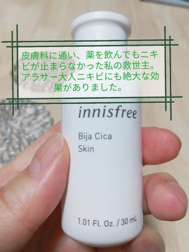 ビジャ シカスキン/innisfree/化粧水を使ったクチコミ（2枚目）