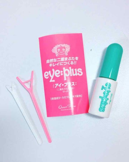 を使ったクチコミ(1枚目)