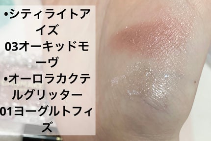 クリーミータッチライナー/キャンメイク/ジェルアイライナーを使ったクチコミ(4枚目)