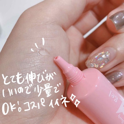 eyemaskgel/ECONECO/アイケア・アイクリームを使ったクチコミ(3枚目)