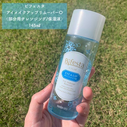 ミセラーアイメイクアップリムーバー/ビフェスタ/ポイントメイクリムーバーを使ったクチコミ(1枚目)