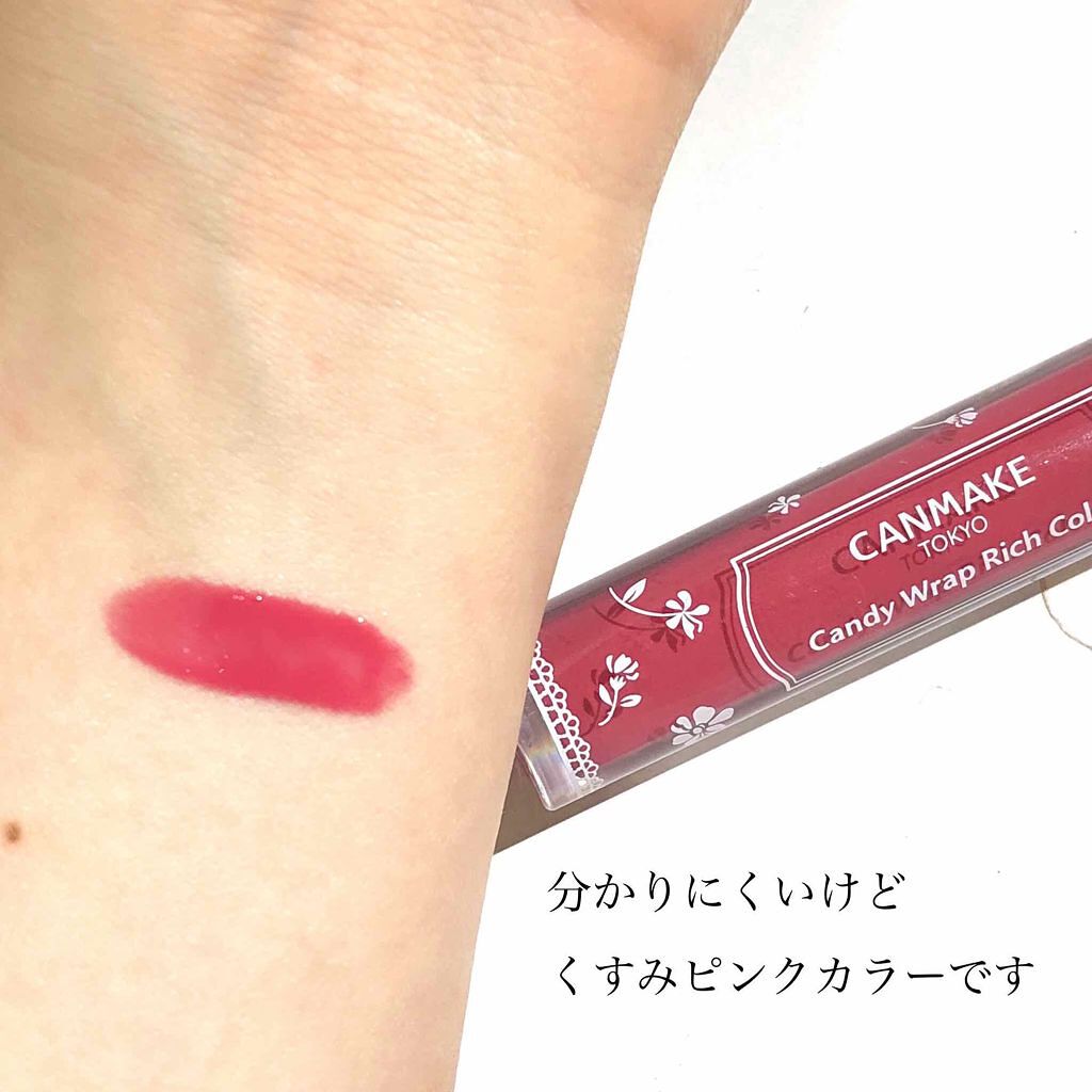 キャンディラップリッチカラー/キャンメイク/リップグロスを使ったクチコミ(3枚目)