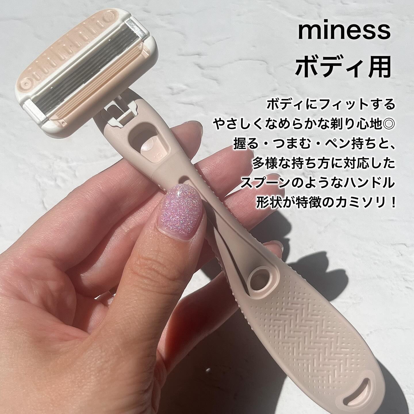 miness ボディ用カミソリ 替刃2個付/貝印/シェーバーを使ったクチコミ（2枚目）