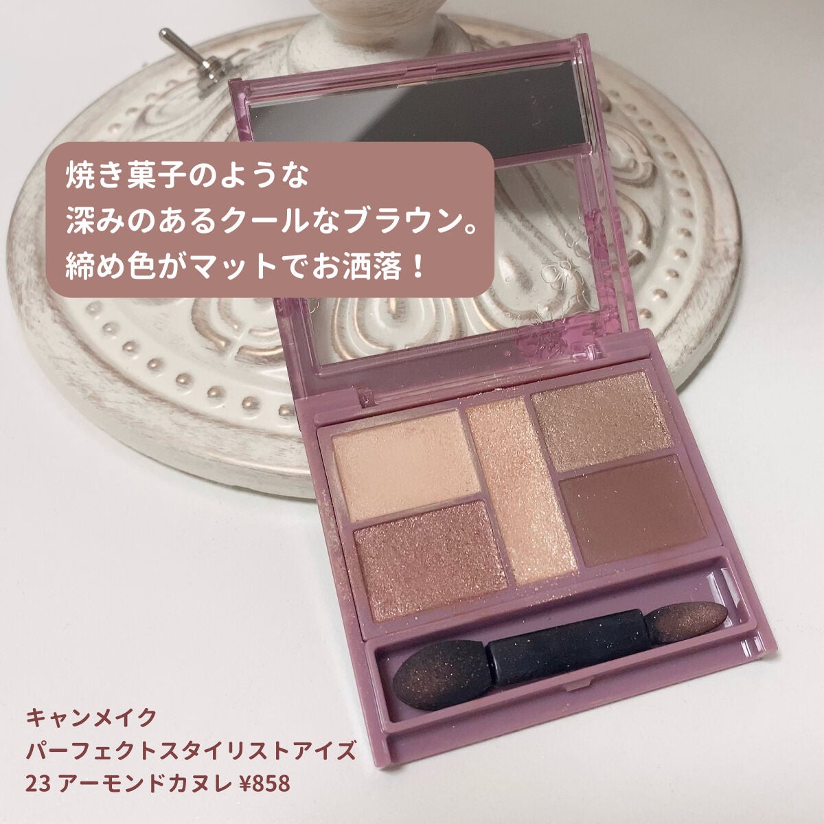 ひとえ・奥ぶたえ用マスカラ/アイプチ®/マスカラを使ったクチコミ(5枚目)