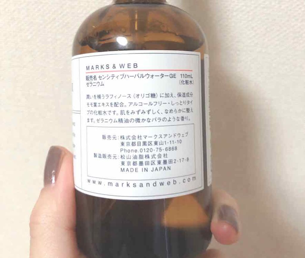 あっちゃん on LIPS 「〜癒しアイテム〜友人のプレゼントを買いにマークスアンドウェブに..」(2枚目)