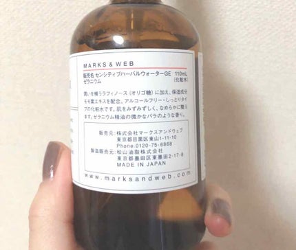 を使ったクチコミ(2枚目)