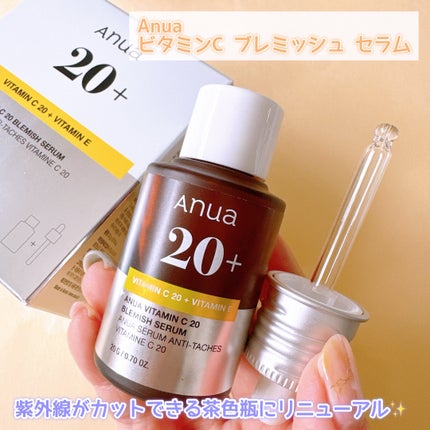 アヌア ビタミンC20 ブレミッシュセラム/Anua/美容液を使ったクチコミ(2枚目)