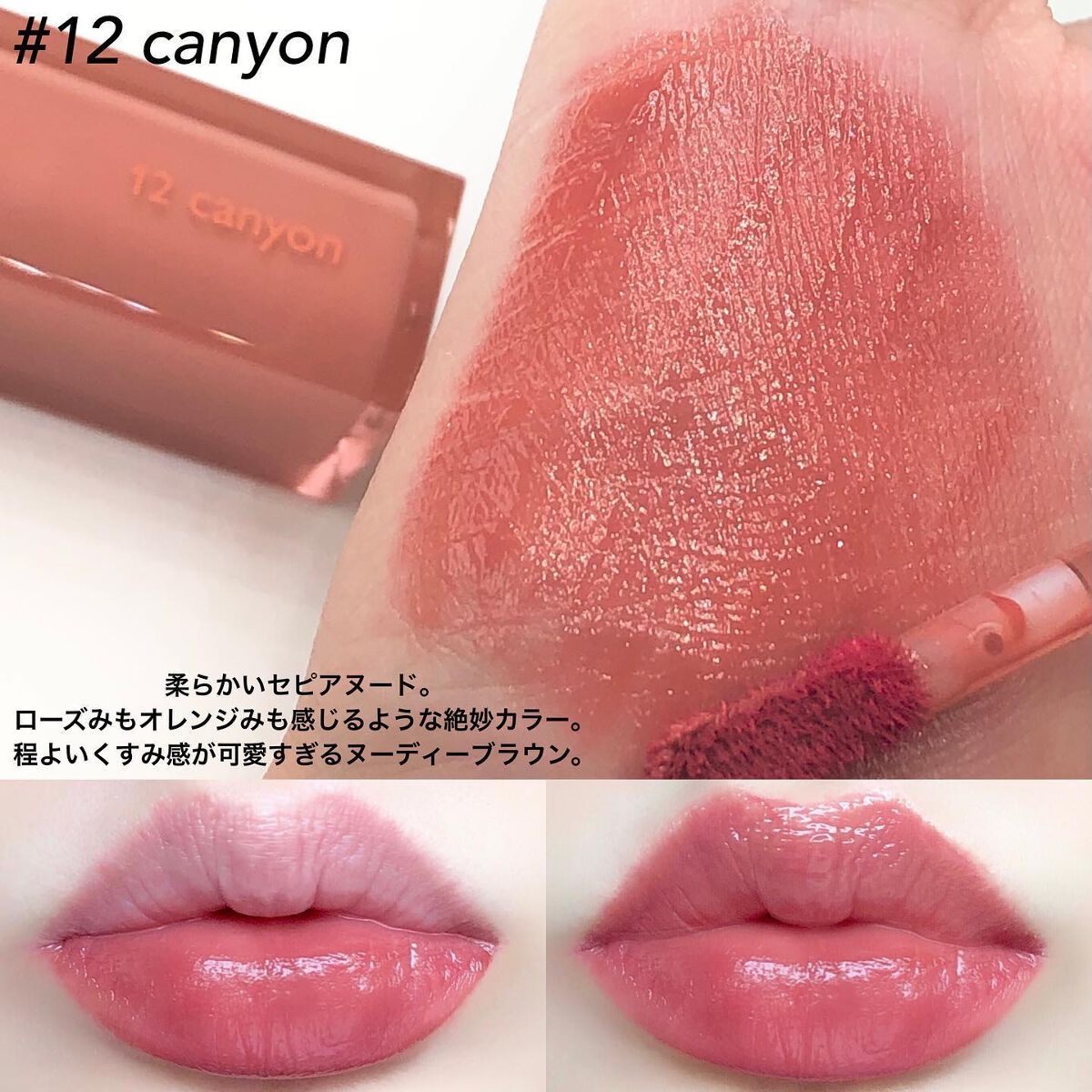 デュイフルウォーターティント/rom&nd/リップティントを使ったクチコミ（3枚目）