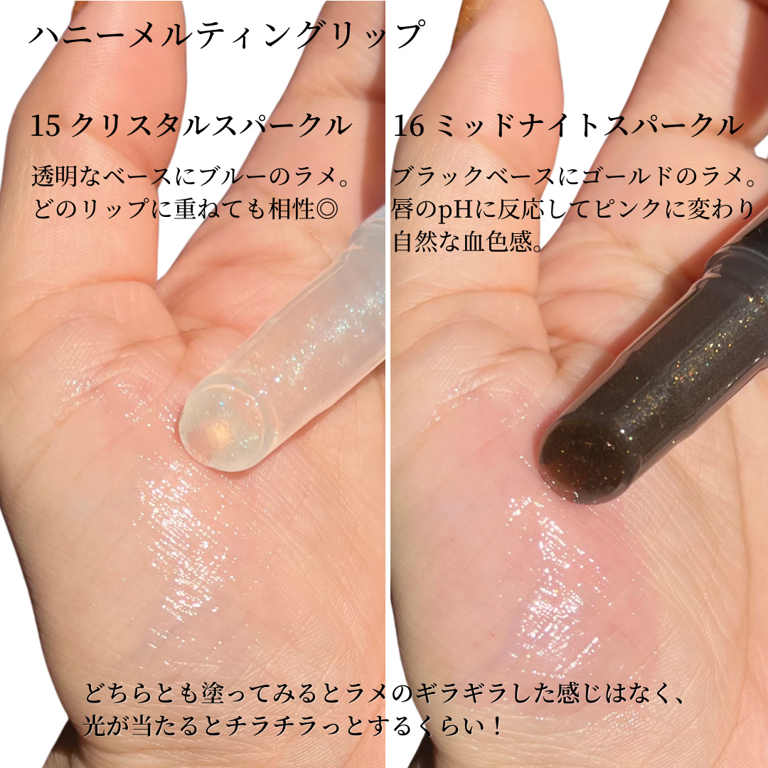 ハニーメルティングリップ/ネイチャーリパブリック/口紅を使ったクチコミ（2枚目）