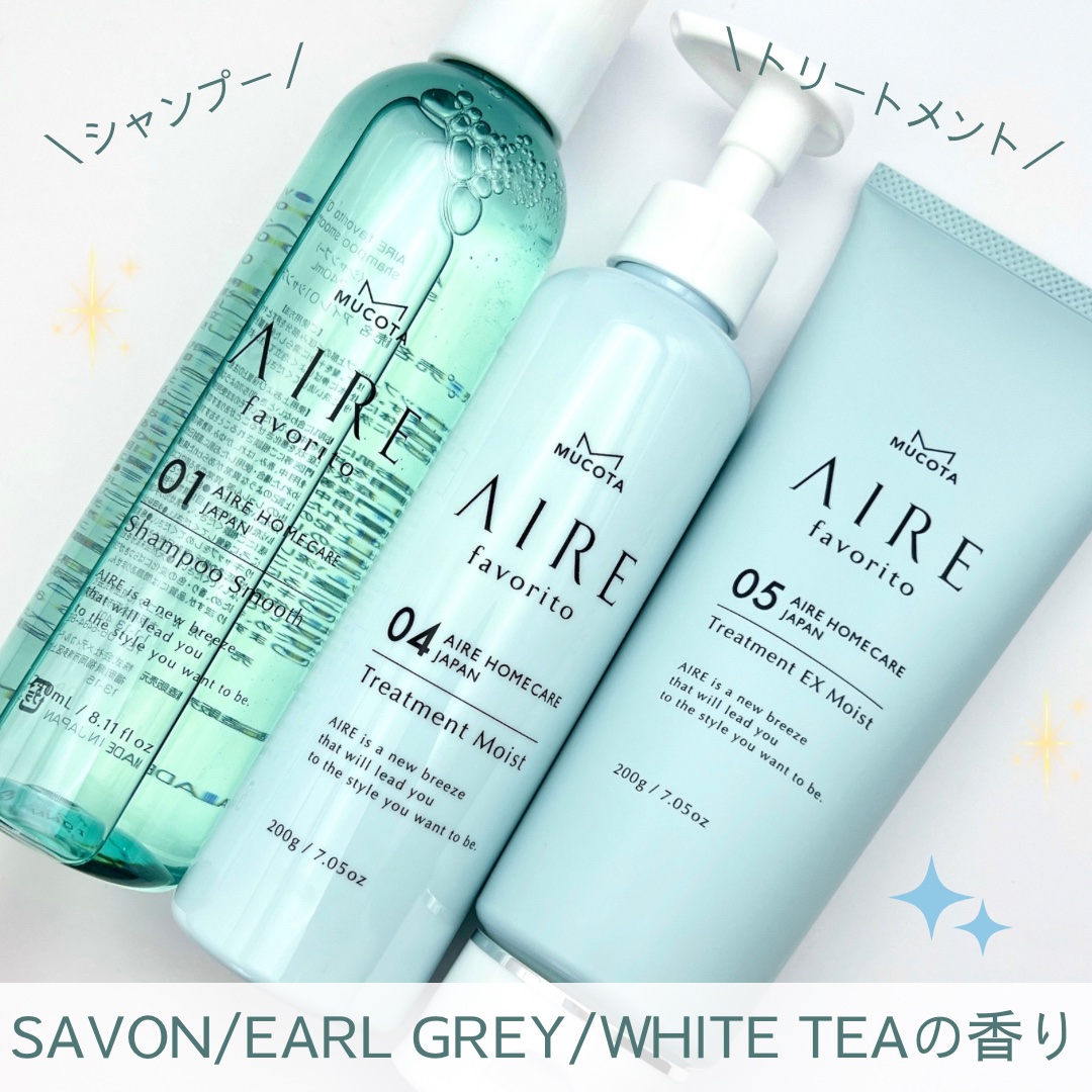 AIRE favorito 04トリートメント　EG/MUCOTA(ムコタ)/洗い流すヘアトリートメントを使ったクチコミ（2枚目）