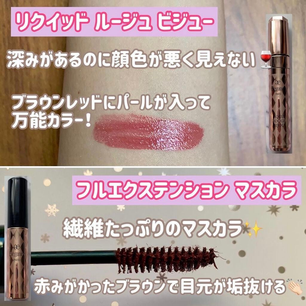 コフレ ルミエール ドゥース/Elégance/メイクアップキットを使ったクチコミ(4枚目)