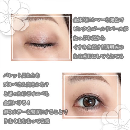 ジルスチュアート ブルームクチュール アイズ/JILL STUART/アイシャドウパレットを使ったクチコミ(4枚目)