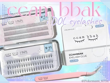 試してみた】ツイーザー CCAM BBAKのリアルな口コミ・レビュー | LIPS 試してみた】ツイーザー CCAM BBAKのリアルな口コミ・レビュー | LIPS