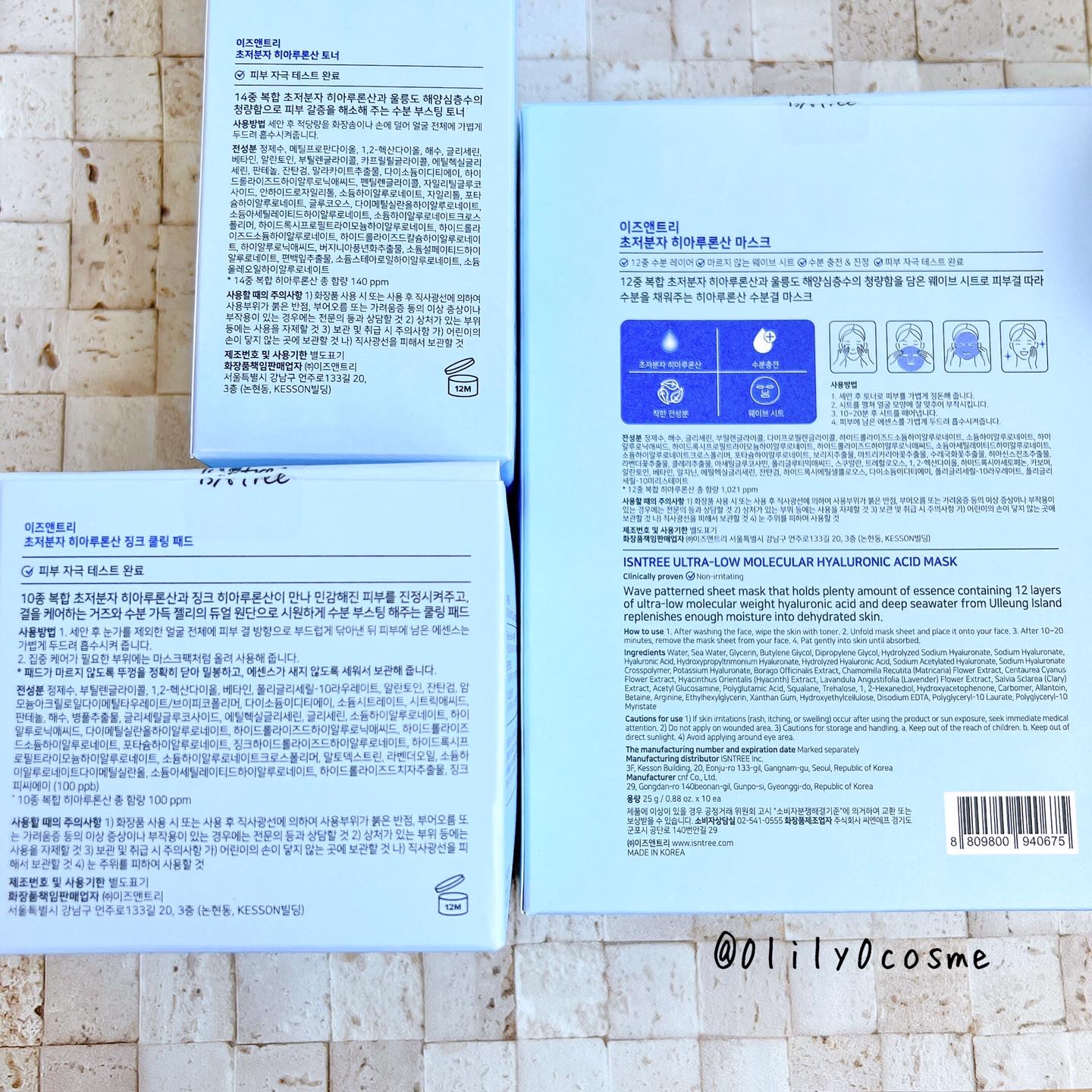 超低分子シートマスク/Isntree/シートマスク・パックを使ったクチコミ（2枚目）