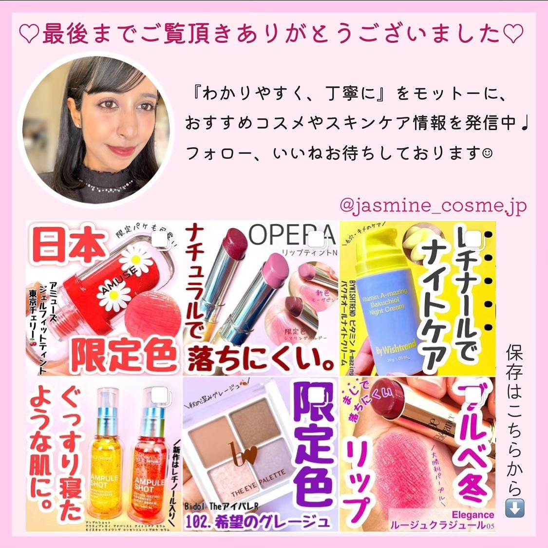 サンシビオ ミセラー クレンジングオイル/ビオデルマ/オイルクレンジングを使ったクチコミ(8枚目)