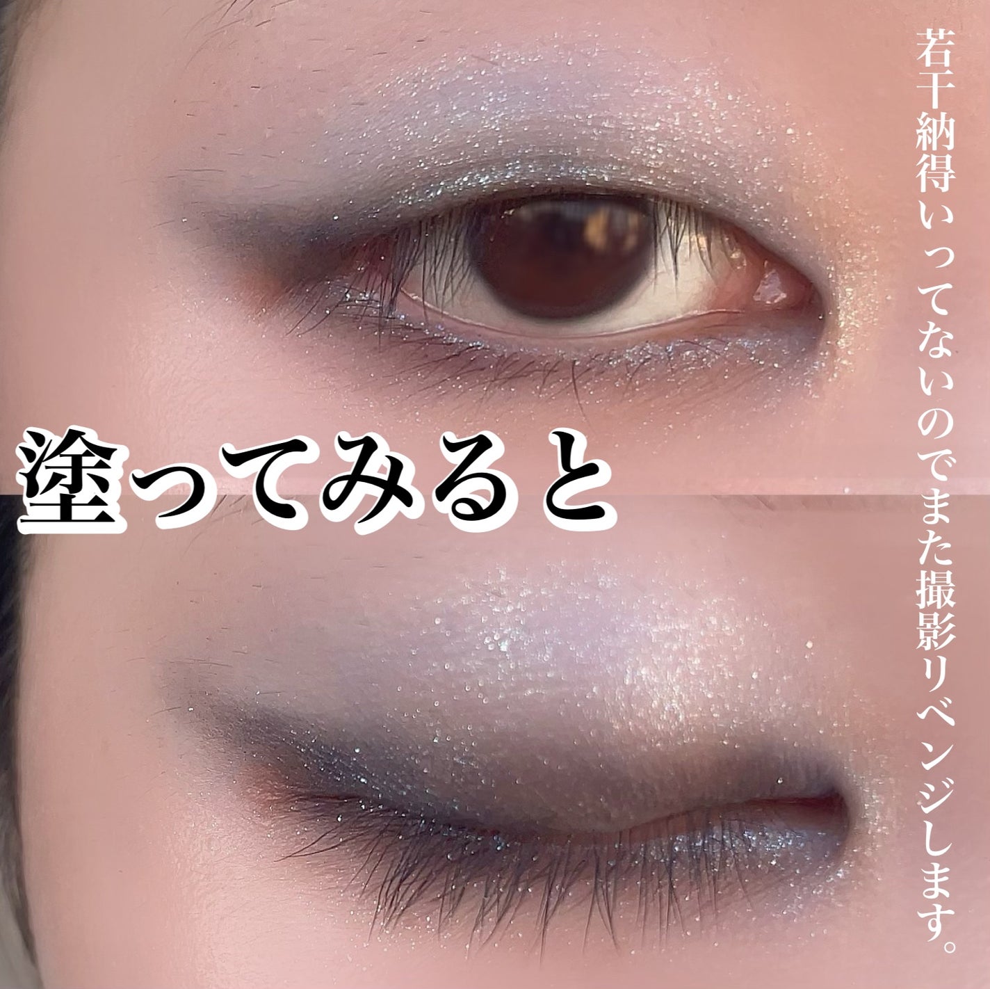 月光人魚シリーズ ジュエリーアイズ/FlowerKnows/アイシャドウパレットを使ったクチコミ(5枚目)