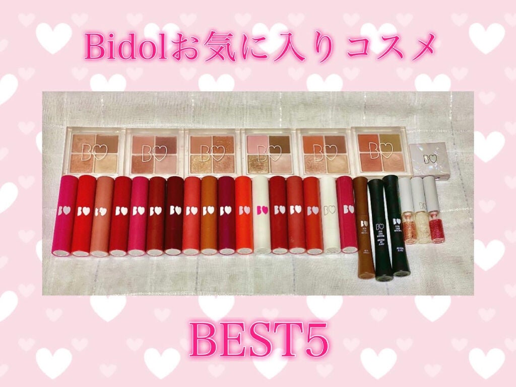 つやぷるリップR/b idol/口紅を使ったクチコミ(1枚目)