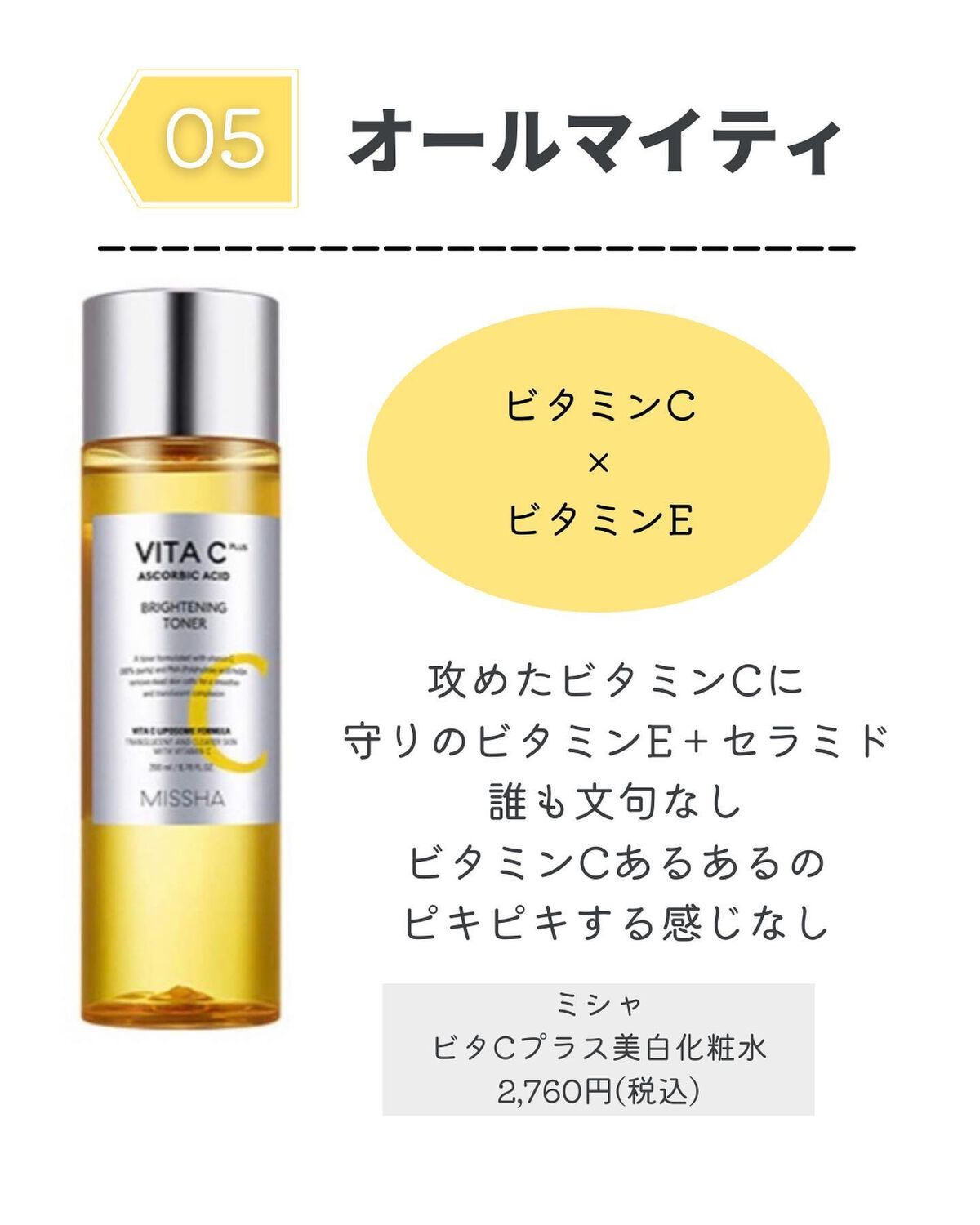 モイスチャークリーム3/エンビロン/フェイスクリームを使ったクチコミ(8枚目)