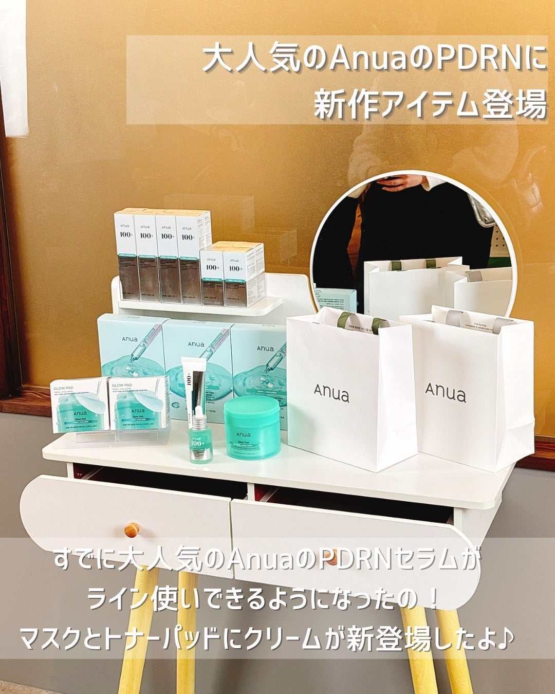 PDRNヒアルロン酸カプセル100セラム/Anua/美容液を使ったクチコミ(2枚目)