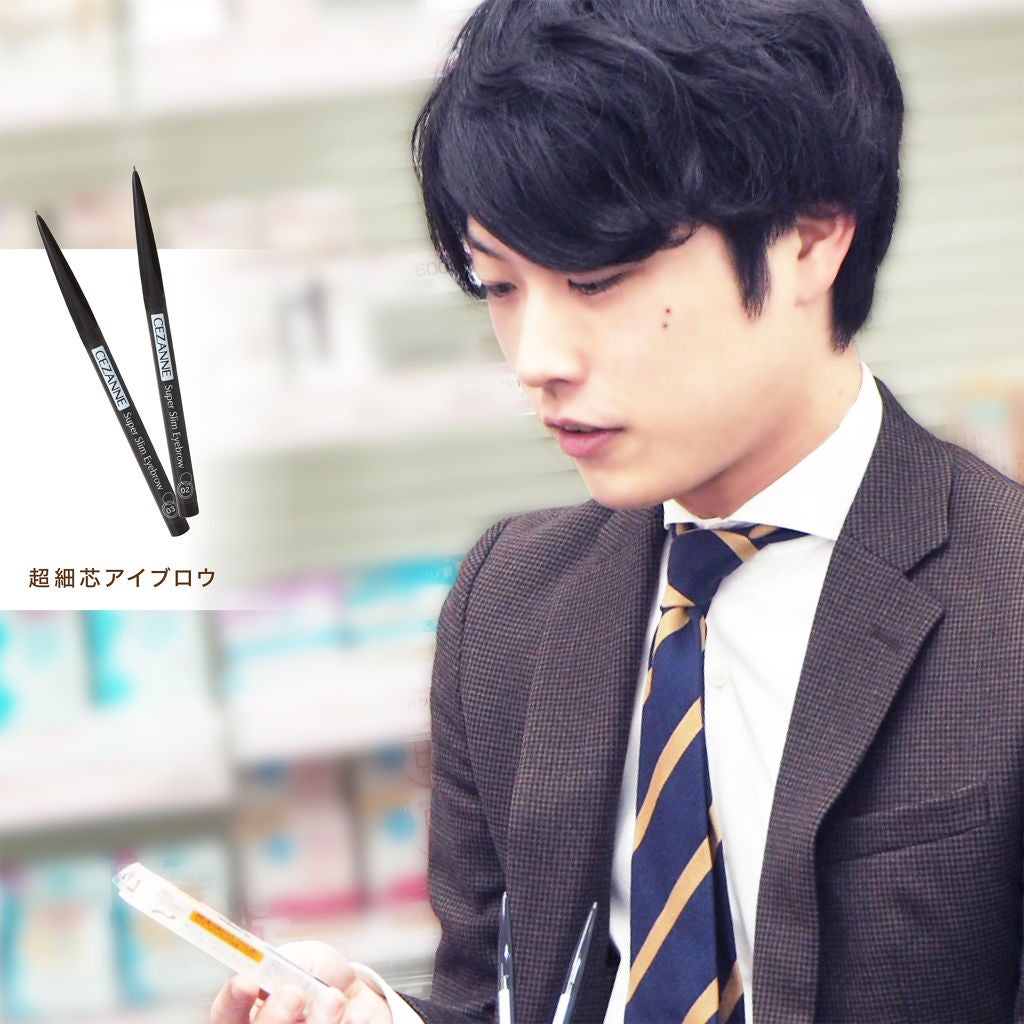 超細芯アイブロウ/CEZANNE/アイブロウペンシルを使ったクチコミ(3枚目)