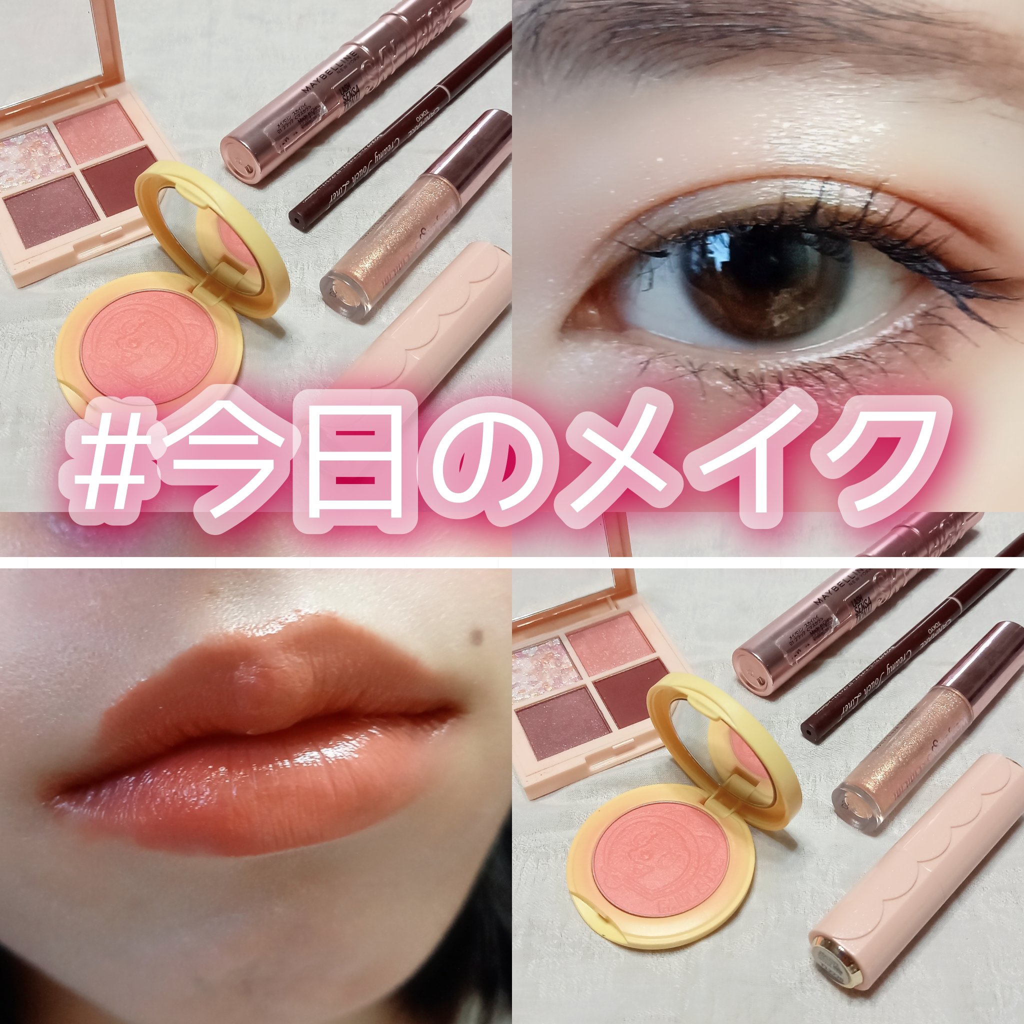 メイクアップ コレクション 2020/PAUL & JOE BEAUTE/メイクアップキットを使ったクチコミ（1枚目）