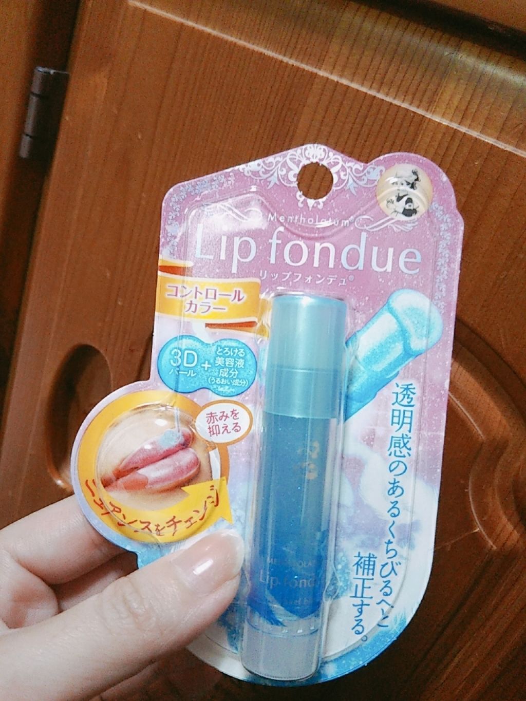 リップフォンデュ/メンソレータム/リップバームを使ったクチコミ(1枚目)