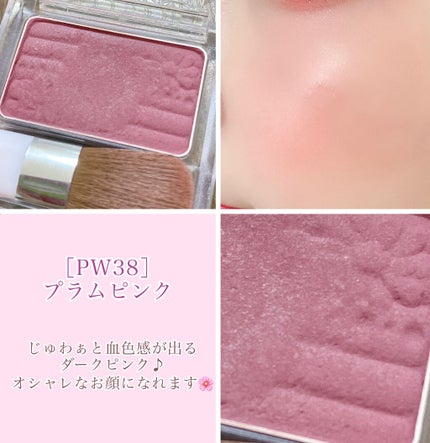 【旧品】パウダーチークス/キャンメイク/パウダーチークを使ったクチコミ(3枚目)