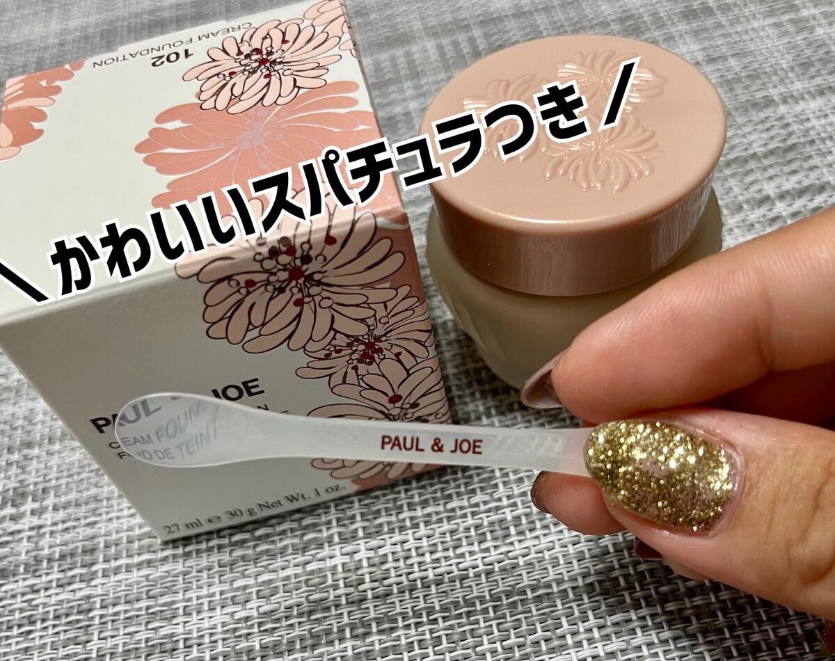フォンダン クリーム ファンデーション/PAUL & JOE BEAUTE/クリーム・エマルジョンファンデーションを使ったクチコミ(3枚目)