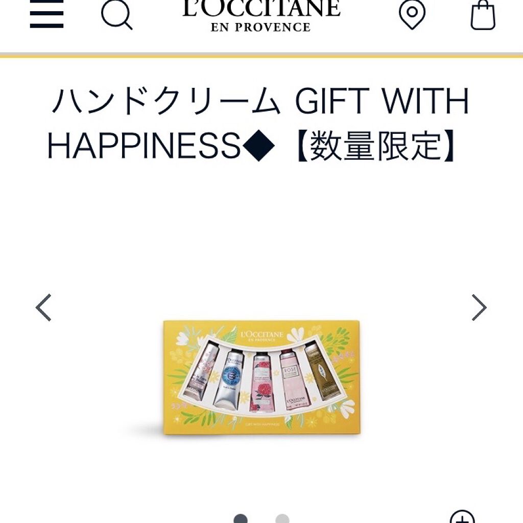 シア ハンドクリーム/L'OCCITANE/ハンドクリームを使ったクチコミ（3枚目）