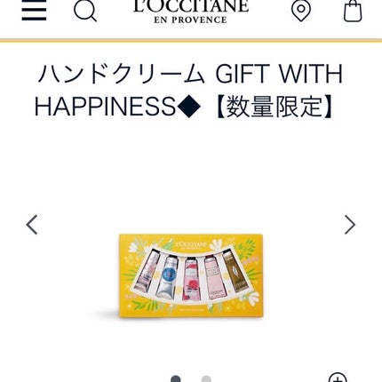 シア ハンドクリーム/L'OCCITANE/ハンドクリームを使ったクチコミ(3枚目)