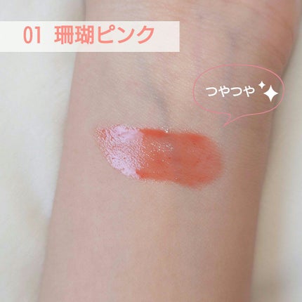 ニュアンスラップティント/Fujiko/リップティントを使ったクチコミ(2枚目)