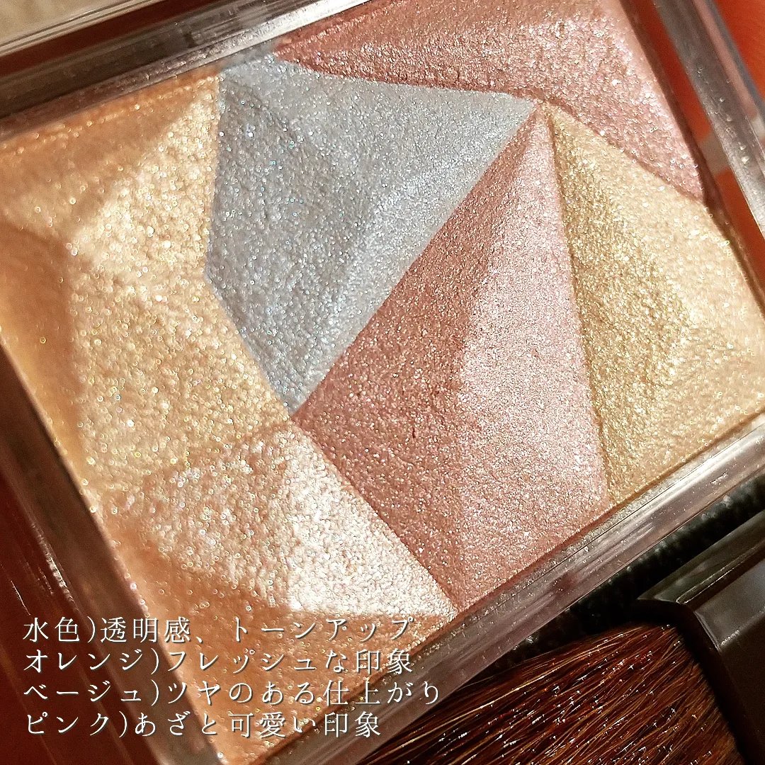 パールグロウハイライト/CEZANNE/ハイライト・シェーディングを使ったクチコミ（2枚目）