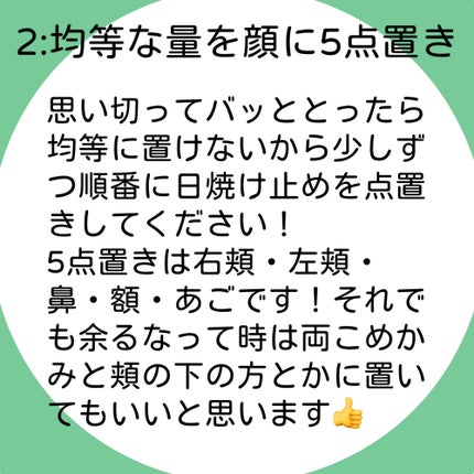 を使ったクチコミ(3枚目)