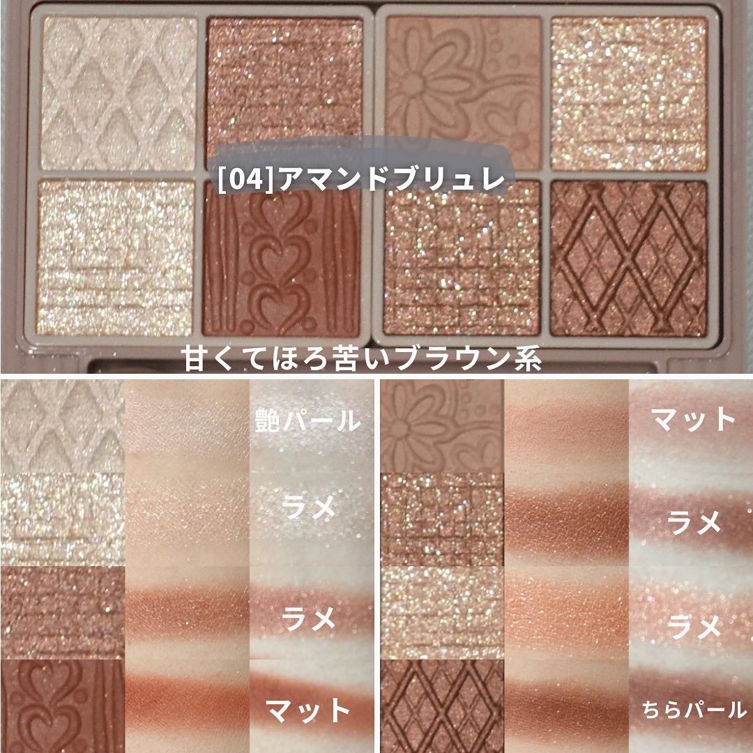 プティパレットアイズ/キャンメイク/パウダーアイシャドウを使ったクチコミ(3枚目)