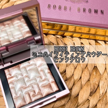 ハイライティング パウダー/BOBBI BROWN/ハイライトを使ったクチコミ（1枚目）