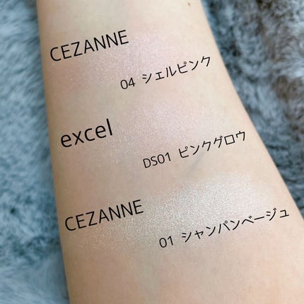 パールグロウハイライト/CEZANNE/パウダーハイライトを使ったクチコミ(4枚目)