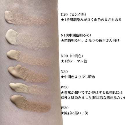 SPステイ ルミマット リキッド ファンデーション/MAYBELLINE NEW YORK/リキッドファンデーションを使ったクチコミ(6枚目)