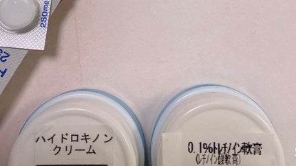 トランシーノII (医薬品)/トランシーノ/その他を使ったクチコミ(2枚目)